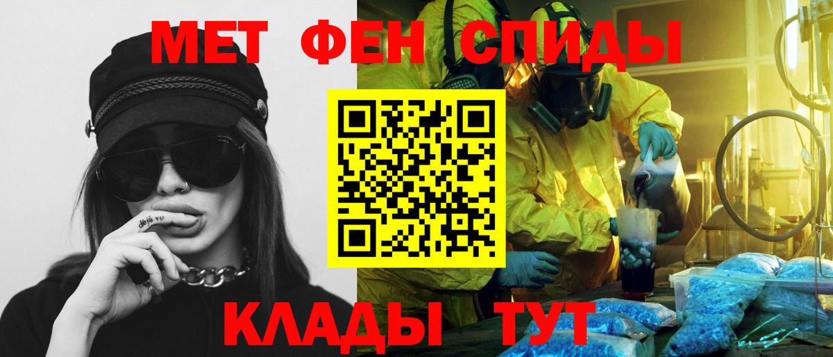 Джанкой  Amphetamine VHQ  Вход с VPN 