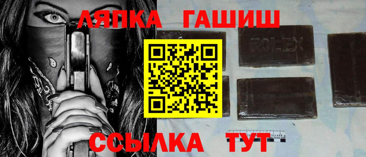 ГАШ 40% ТГК  Вход с VPN  Джанкой 