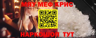 каннабис Кунгур