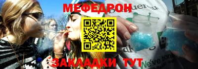 каннабис Кунгур
