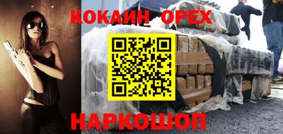 кристаллы Кулебаки