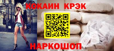 каннабис Кунгур