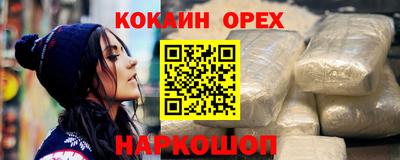 кристаллы Кулебаки