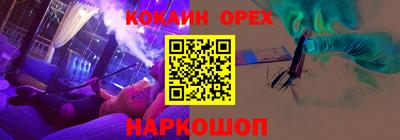 кристаллы Кулебаки