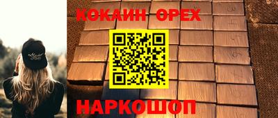 кристаллы Кулебаки