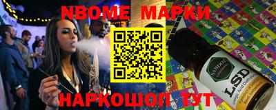 каннабис Кунгур