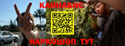 каннабис Кунгур
