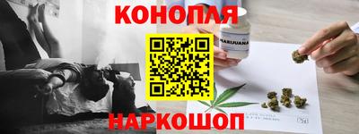 каннабис Кунгур