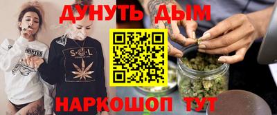 каннабис Кунгур