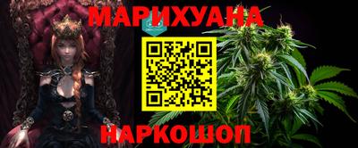 каннабис Кунгур