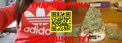 каннабис Кунгур