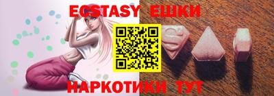 кристаллы Кулебаки