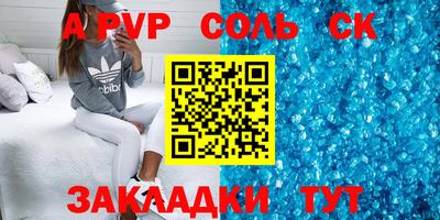 кристаллы Кулебаки