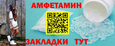 кристаллы Кулебаки