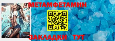 хмурый Кумертау