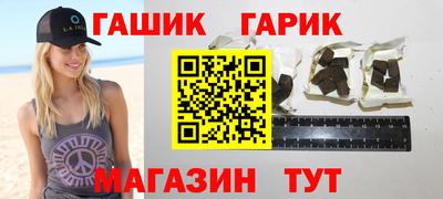 каннабис Кунгур