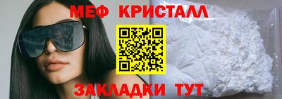 кристаллы Кулебаки