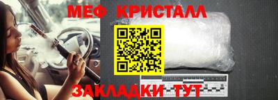 кристаллы Кулебаки