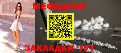 кристаллы Кулебаки