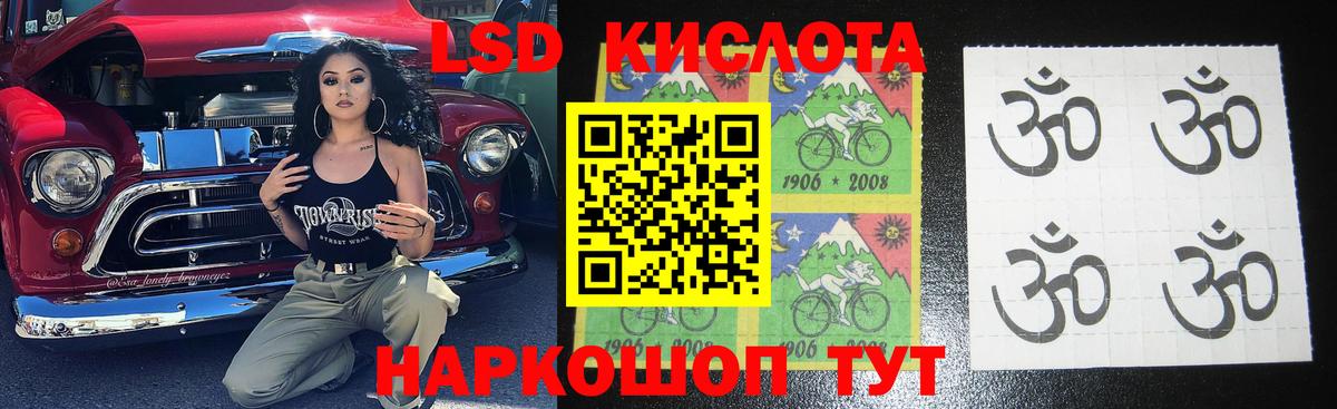 Джанкой  Лсд 25 экстази кислота  Вход с VPN  LSD-25 экстази кислота 