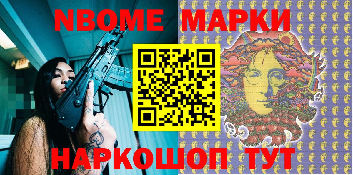 Наркотические марки 1,5мг  Наркотические марки 1,5мг  Наркотические марки  Джанкой  Вход с VPN 