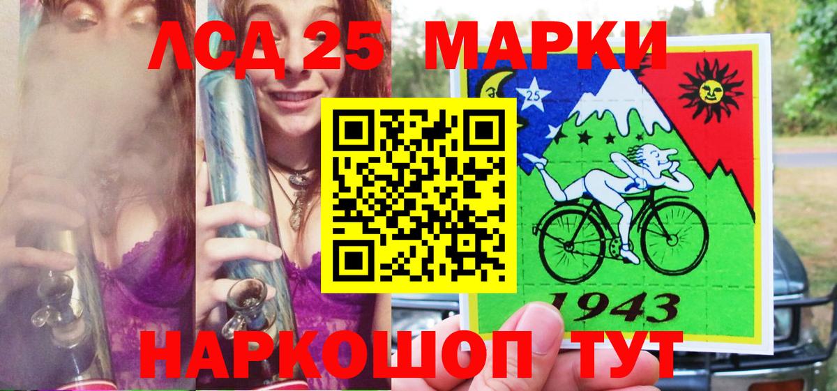 Марки NBOMe 1500мкг Джанкой