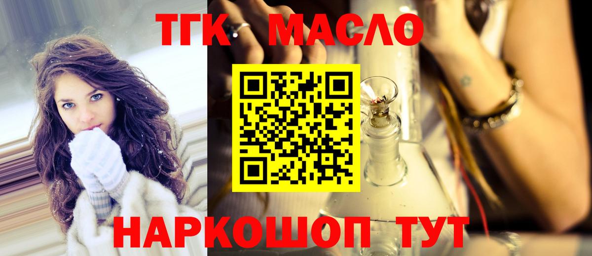 Джанкой  Дистиллят ТГК жижа  ТГК вейп  OMG сайт  Вход с VPN 