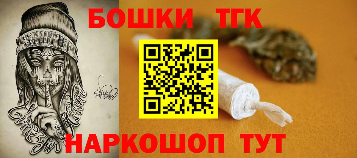 Канабис индика Джанкой